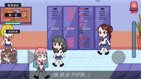 触手柜子生存模拟中文版图1