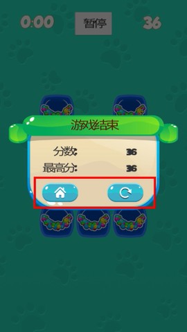 猜画小歌[图4]