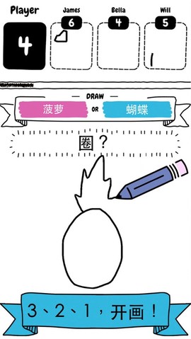 猜画小歌图1