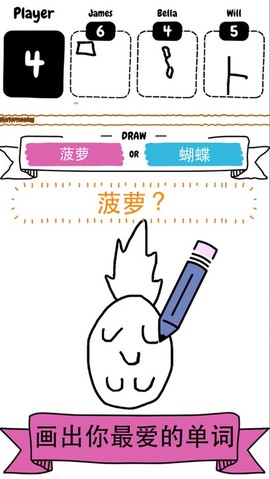 猜画小歌图2