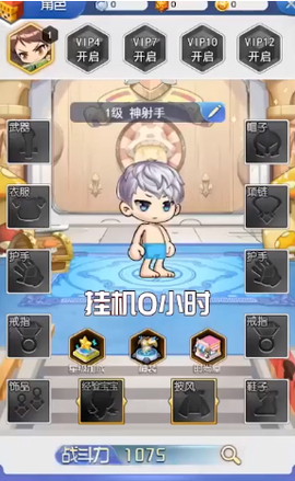 点击冒险之旅图1