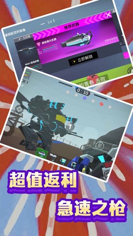 末日模拟生存[图1]