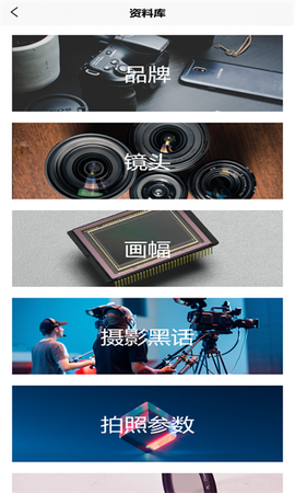 光影边框APP图3