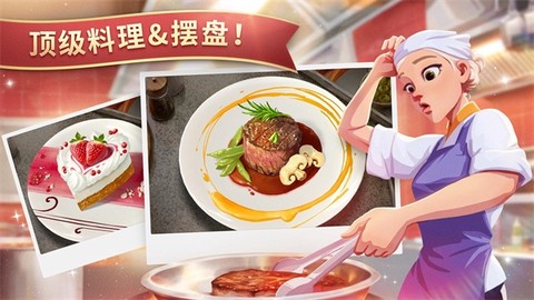 夏洛特的餐桌[图1]