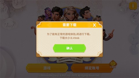 夏洛特的餐桌[图2]