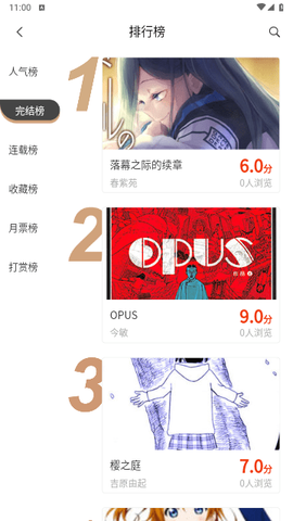 摸鱼迷[图1]