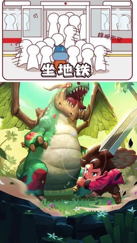 不休历险记图3