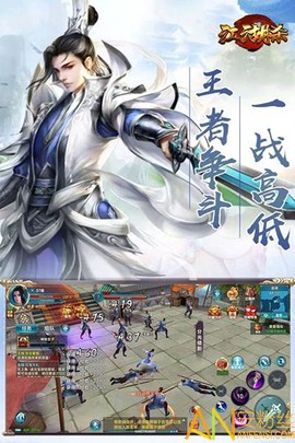 江湖杀[图1]