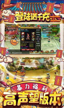 江湖杀图1