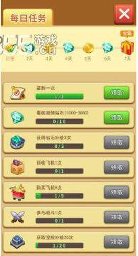 我飞机打的贼6[图3]