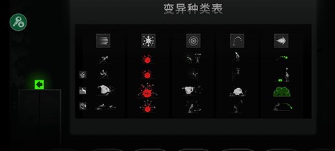 恐怖僵尸之夜安装包[图7]