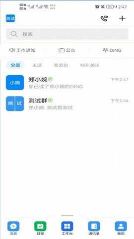 海政通图3