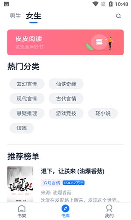 速更小说[图1]