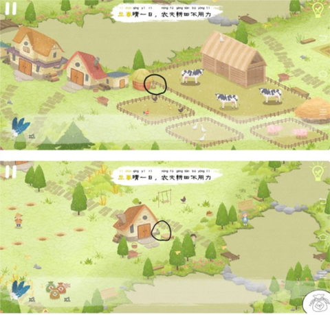 四季之春[图4]