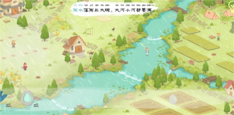 四季之春[图7]