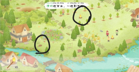 四季之春[图11]