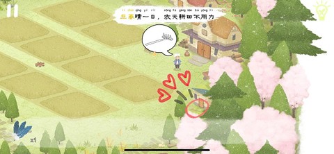 四季之春[图13]
