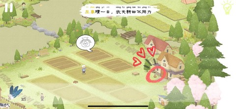 四季之春[图14]