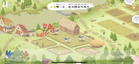 四季之春[图15]