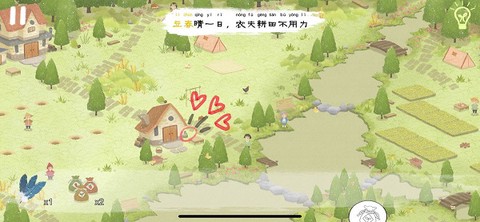 四季之春[图16]