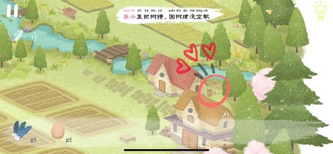 四季之春[图17]