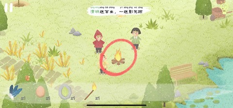 四季之春[图18]