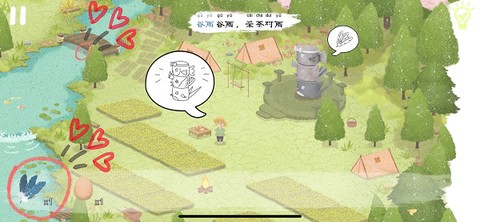 四季之春[图19]