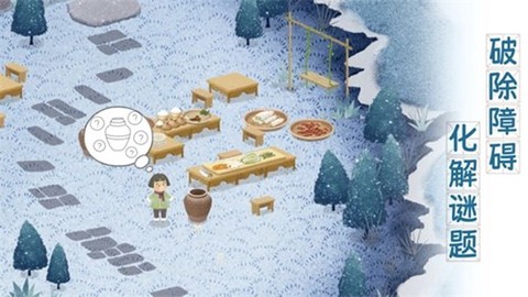 四季之春图1