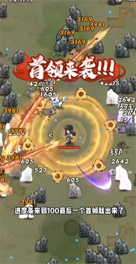 弹弹消图3