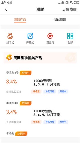 上饶银行[图2]