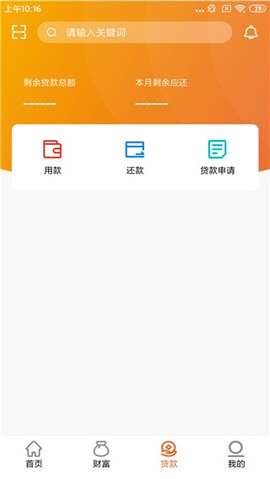 上饶银行[图3]