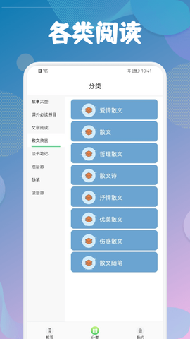 海棠书屋御宅书屋[图1]
