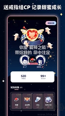 宇宙奶茶馆[图1]