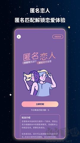 宇宙奶茶馆[图2]