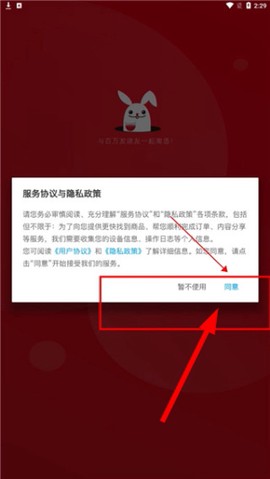 酒云网[图1]