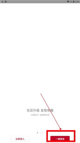 酒云网[图2]