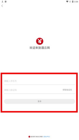 酒云网[图3]