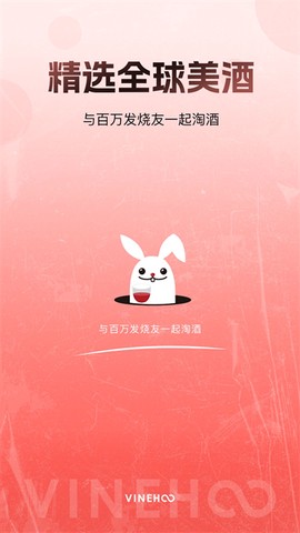 酒云网图1