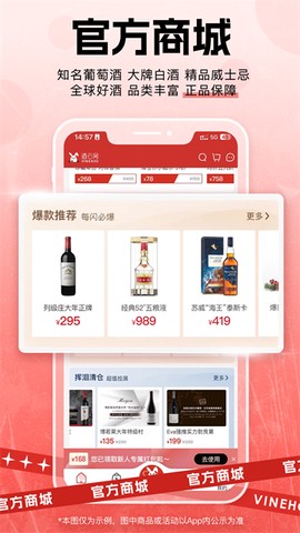 酒云网图2