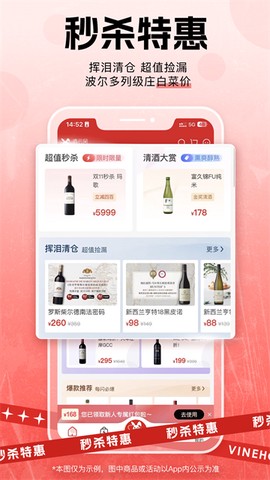 酒云网图3