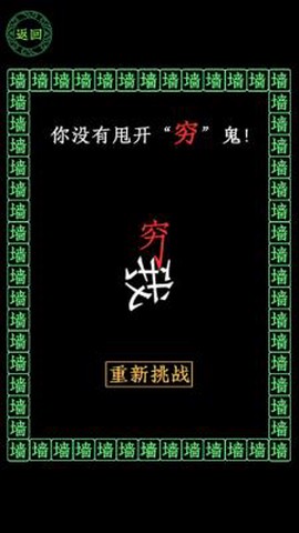 漂移我最强图3