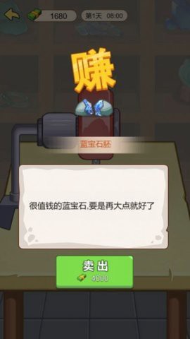 豪门少年历险记[图1]