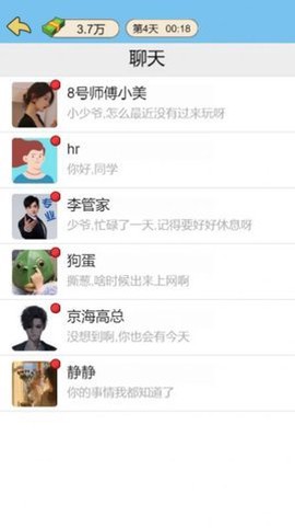 豪门少年历险记[图2]