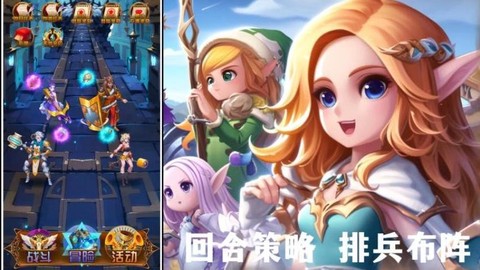 问答英雄图1