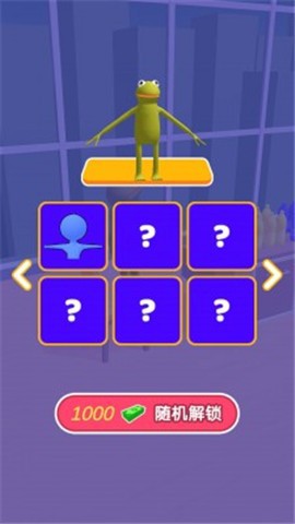 3D跳跃节奏图2