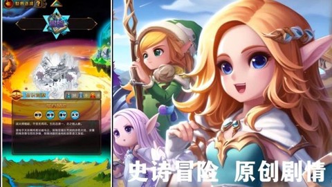 问答英雄图2