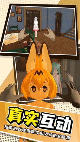 少女养成计划图2