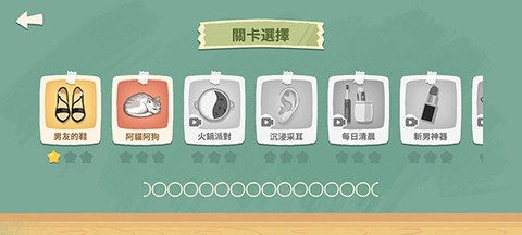 超级收纳馆[图2]