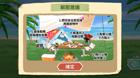 超级收纳馆[图7]