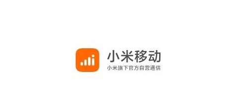 小米移动商家版[图1]